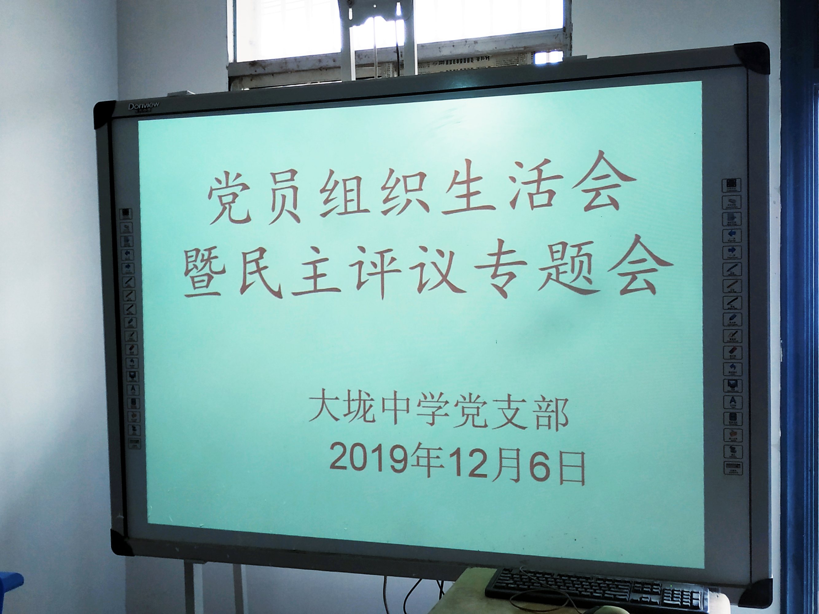 微信图片_20191209175551.jpg