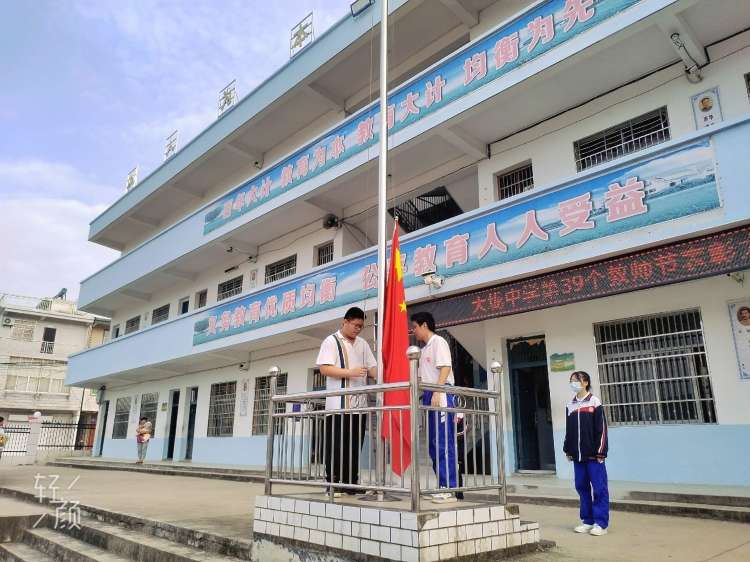 简篇-“全力护航开学季,共同踏上新征程” —大垅中学 2023年秋季入学教育暨教师节表彰大会