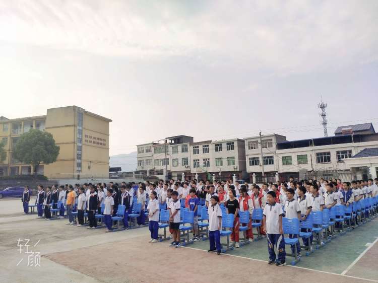 简篇-“全力护航开学季,共同踏上新征程” —大垅中学 2023年秋季入学教育暨教师节表彰大会