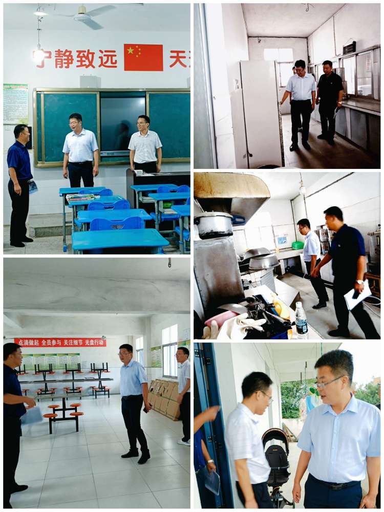 简篇-领导关怀暖人心,开学调研促发展——县教体局党委书记、局长张志伟一行来大垅中学调研指导工作